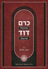 Magazine Hevrat Pinto No 27