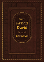 Magazine Hevrat Pinto No 27