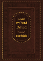 Magazine Hevrat Pinto No 27