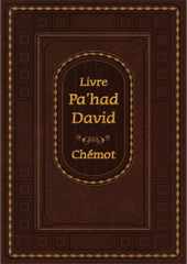 Magazine Hevrat Pinto No 27