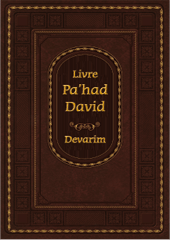 Magazine Hevrat Pinto No 27