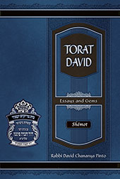 Magazine Hevrat Pinto No 27