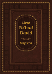 Magazine Hevrat Pinto No 27