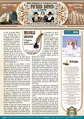 La Paracha de la semaine en format PDF