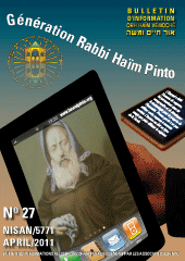 Magazine Hevrat Pinto No 27