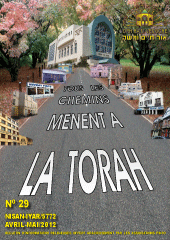 Magazine Hevrat Pinto No 27