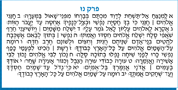 Tehilim 057