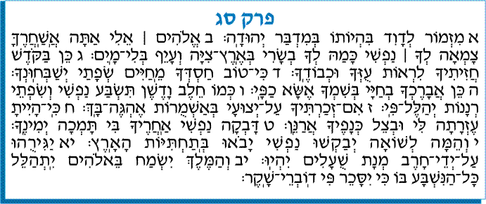 TEHILIM 63