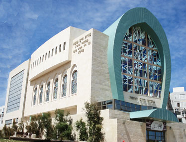 Centre Orot Haim Ou Moshe à Ashdod