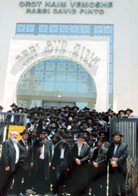 Kollel Orot Haim Ou MOché 0 Ashdod