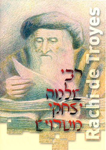 Rabbi Chlomo Itshaki RACHI width=