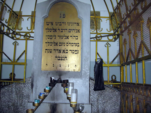 Grave site of the Noam Elimelech