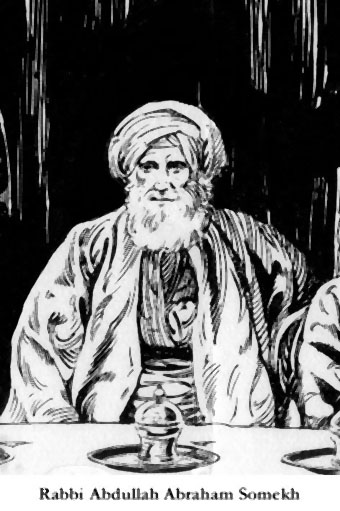 Rabbi Masliah Mazouz width=